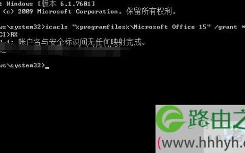 Win7升级win10后Outlook收邮件无法打开Office文件(图)