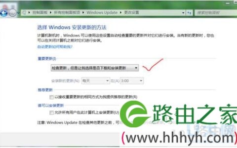 Win7系统