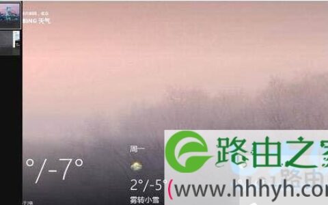 Win8换Metro应用操作方法