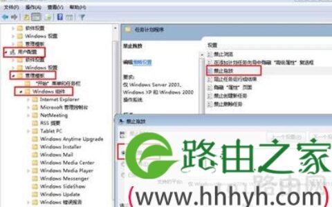 Win7桌面图标不能自由排列怎么办