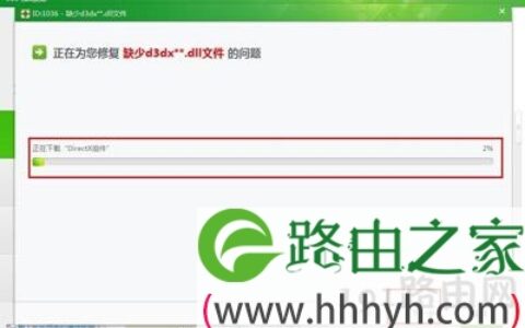 电脑系统文件出现丢失缺失怎么办