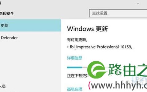 Win10升级10159版本失败