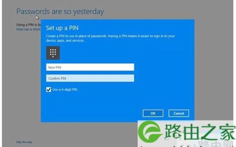Win10开启Windows Hello功能的详细步骤(图)