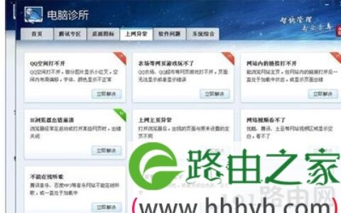 网页不显示图片怎么办