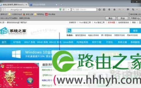 火狐浏览器手势插件安装教程