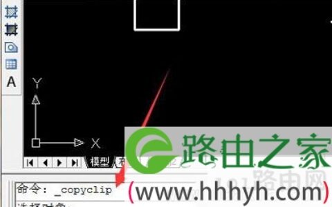 Win7系统CAD软件中无法使用CTRL键修复设置方法