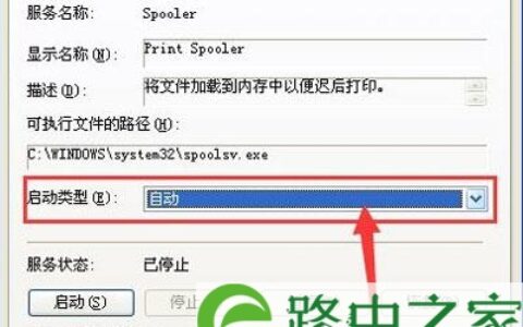 XP系统提示尚未安装打印机怎么办