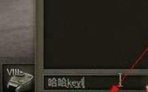 坦克世界游戏输入法不能用修复方法