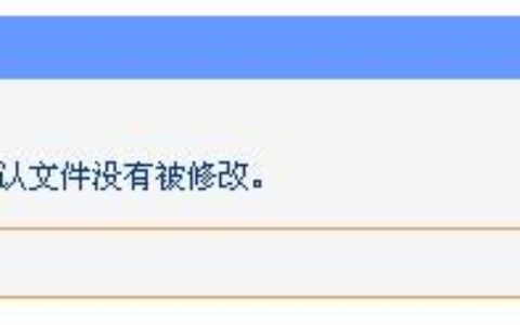 tp-link路由器设置升级：使用TFTP工具升级失败？