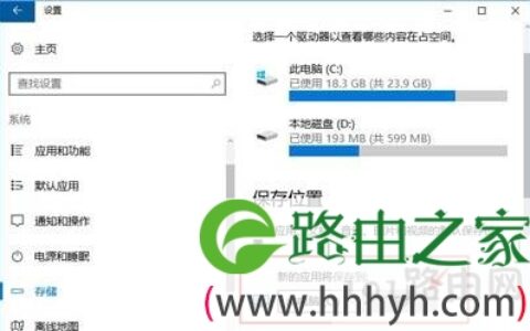 Win10系统更新失败提示0x80070006错误怎么办
