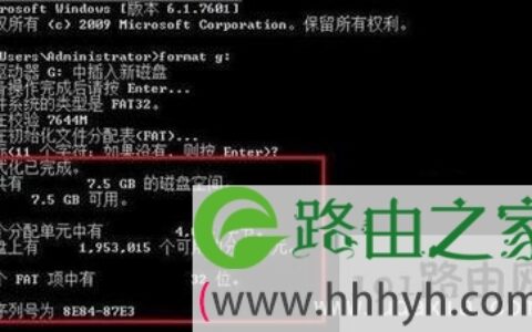 Win10系统U盘低格操作技巧