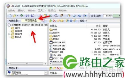 如何安装ISO系统的解决方法(图)
