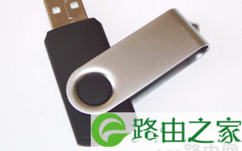 U盘安全存放方面步骤