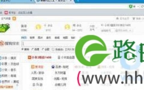 猎豹浏览器怎么样猎豹浏览器(图)