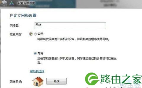 win7系统无法连接到internet