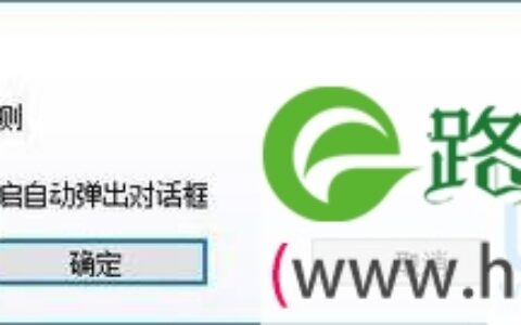 win10系统
