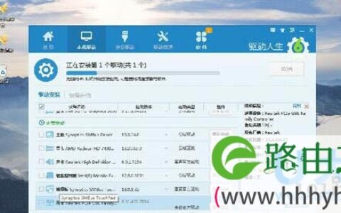 Win10系统网卡驱动不能用网卡不支持win10如何解决(图)