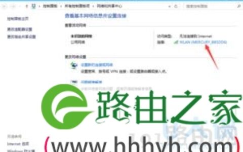 win10无线网wifi连接不上解决方法(图)