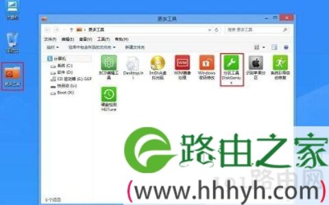 U盘中Ripper病毒解决方法