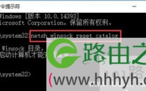Win10系统提示无法启动SENS服务的解决方法