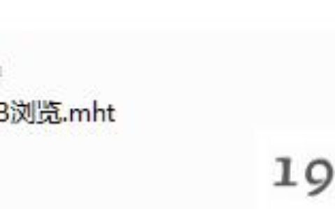 路由器设置：tplink路由器怎么升级?WEB升级失败怎么办？