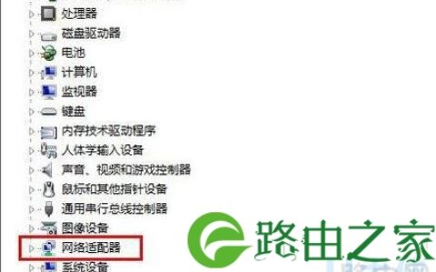 Win7连接网络提示本地连接没有有效的ip配置(图)