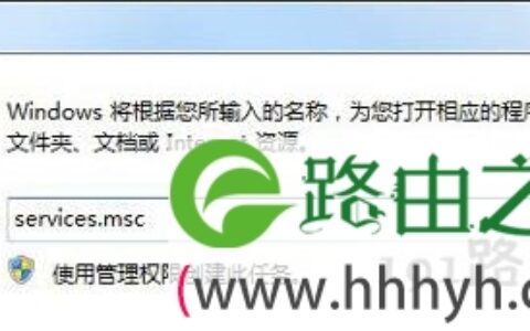 win10应用商店0x80D02017解决方法