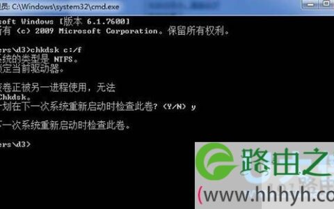 Win7系统
