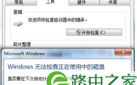 蓝屏提示oxoooooo7A