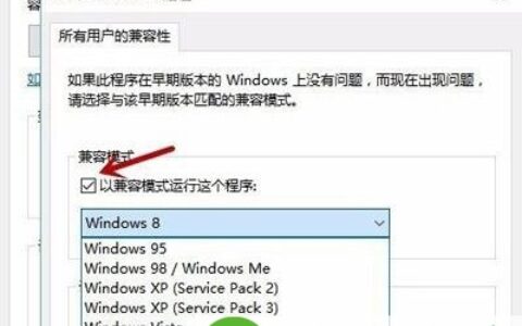 Win10电脑坦克世界无法打字解决方法
