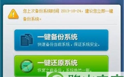 台式电脑运行卡的解决方法