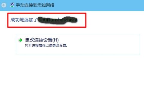 wifi管理系统怎样设置 设置步骤(图文)
