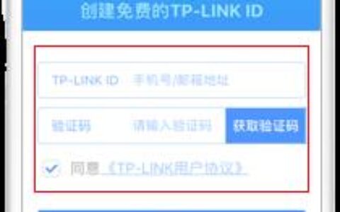 tp-link路由器设置：云路由器如何设置无线路由器上网（手机APP设置）？