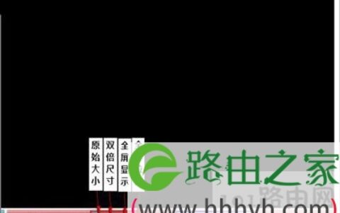 优酷播放器不能全屏模式看视频的解决方法