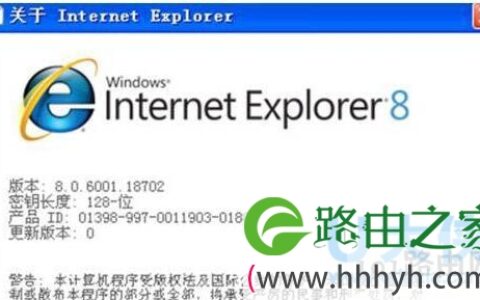 ie8
