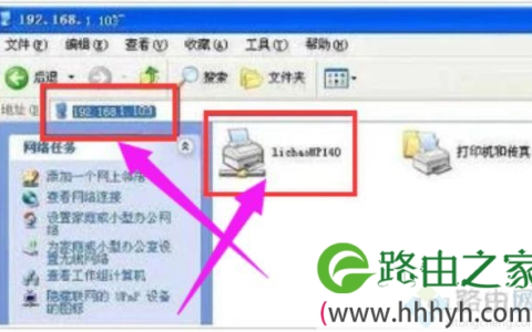 win7如何共享局域网打印机_win7局域网打印机共享的设置方法