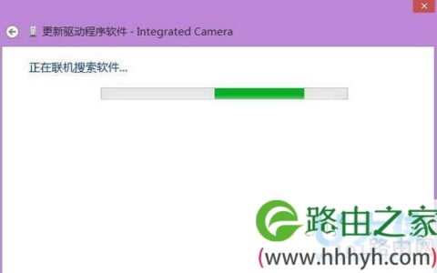 Win8系统