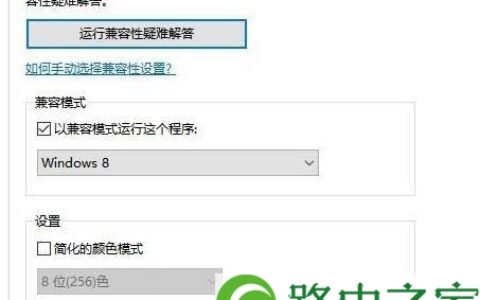 无法安装守望先锋Windows10无法安装守望先锋(图)