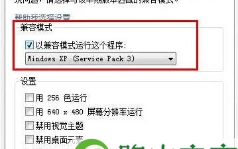 win7与xp模式如何兼容