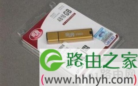 自制U盘版杀毒软件步骤