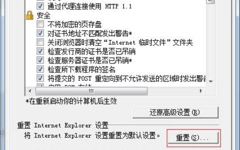 路由器设置：登录界面重复提示设置（输入）管理员密码？