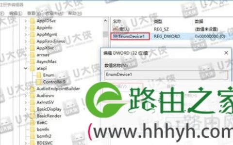 Win10资源管理器没有光驱解决方法