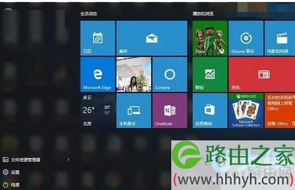 win10快捷键有哪些Win10万能Win键快捷功能汇总(图) - 路由器大全
