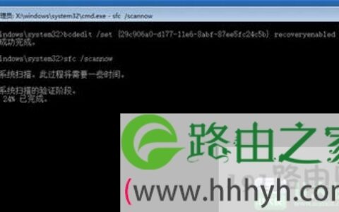 Win10系统怎么修复更新失败问题