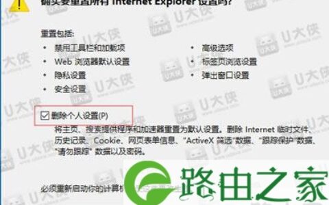 IE无法显示全部网页