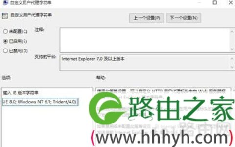 Win10不能安装支付宝控件怎么办