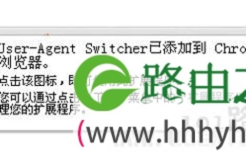 谷歌浏览器插件安装详细步骤