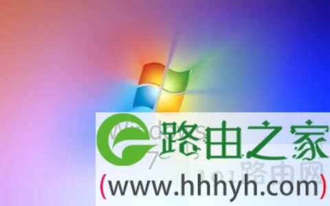 Win7系统下不小心删掉audiodg.exe导致系统没声音