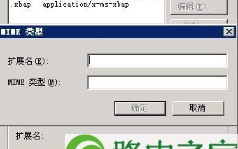Win2003系统下部署silverlight提示2104错误解决方法