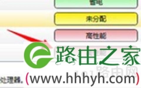 笔记本电脑双显卡切换方法